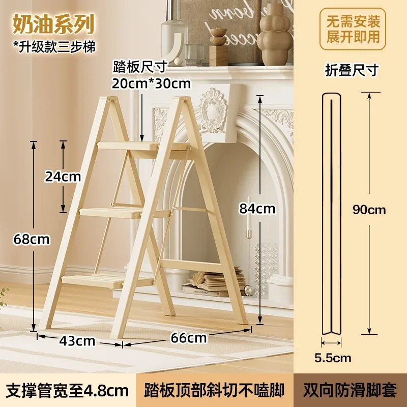 Cream color 3 step