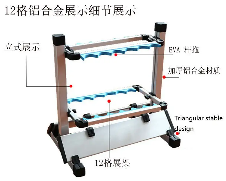 Weihai factory price New Design Fishing Rod Display Stand High Quality Aluminum Fishing Rod Rack