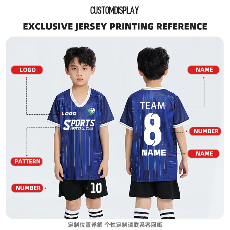 어린이 축구 저지, 키즈 팀 훈련 유니폼, 빠른 건조, 패셔너블한 편안한 셔츠, 남아 및 여아 운동복 운동복