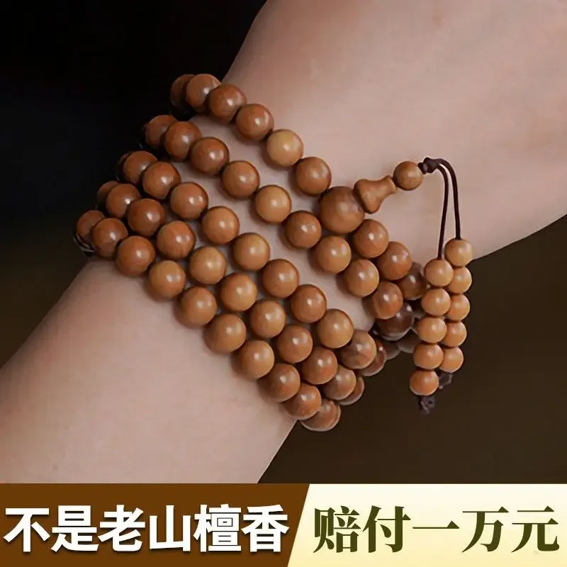 

Authentic Natural Old Rosewood Bracelet Old Material Submerged Grade 108 WenPlay Buddha Beads Sandalwood Rosary Men and Women's