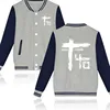 French Band Indochine Rock Baseball Uniform Wave French Band Long Sleeves Hip Hop Sweatshirt Men/women Clothing Streetwear Tops 6