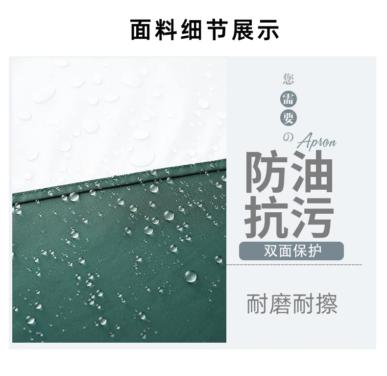 Description Picture 4 of itemWaterproof and oil resistant aprons long sleeved for men and women kitchen cooking household covers wear-resistant