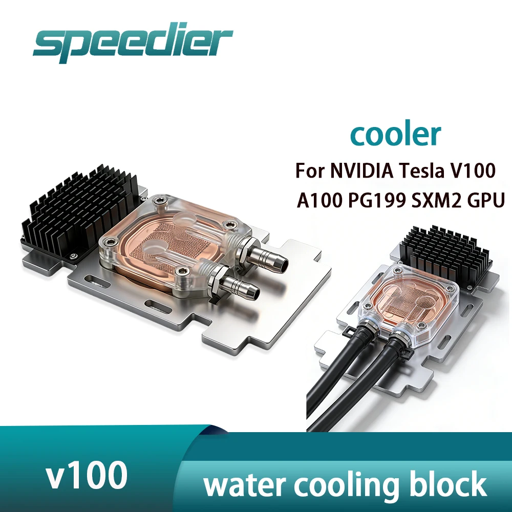 SPEEDIER Система водяного охлаждения для NVIDIA Tesla V100 A100