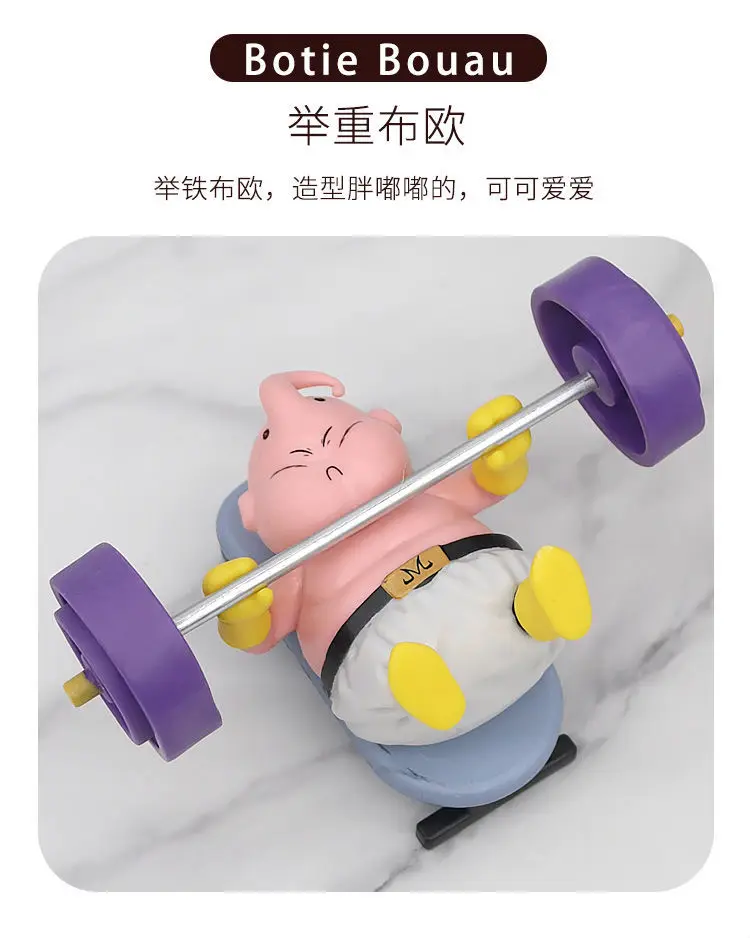 Dragon Ball Fitness Majin Buu Horizontal Bar Halterofilismo Yoga Boxe  Esteira Ciclismo Collectible Figura Modelo Brinquedo Bonito - AliExpress