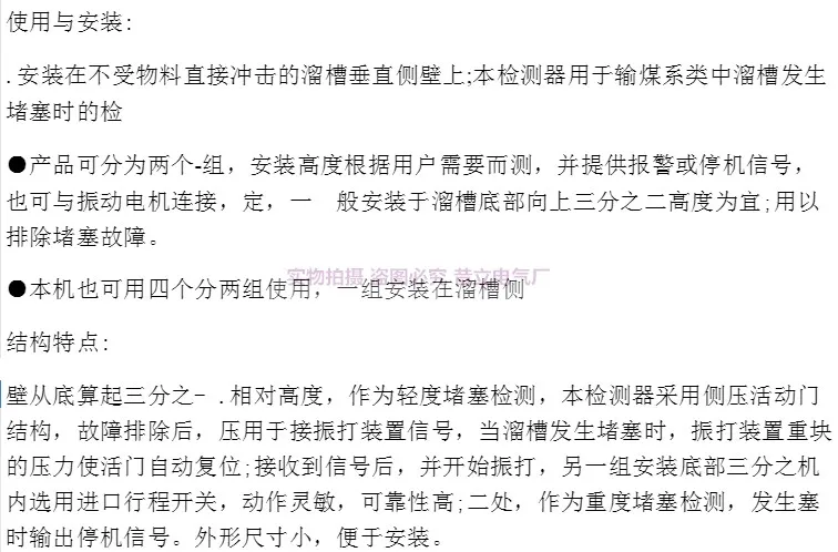 TLMAFZB-II tlmy da membrana do interruptor