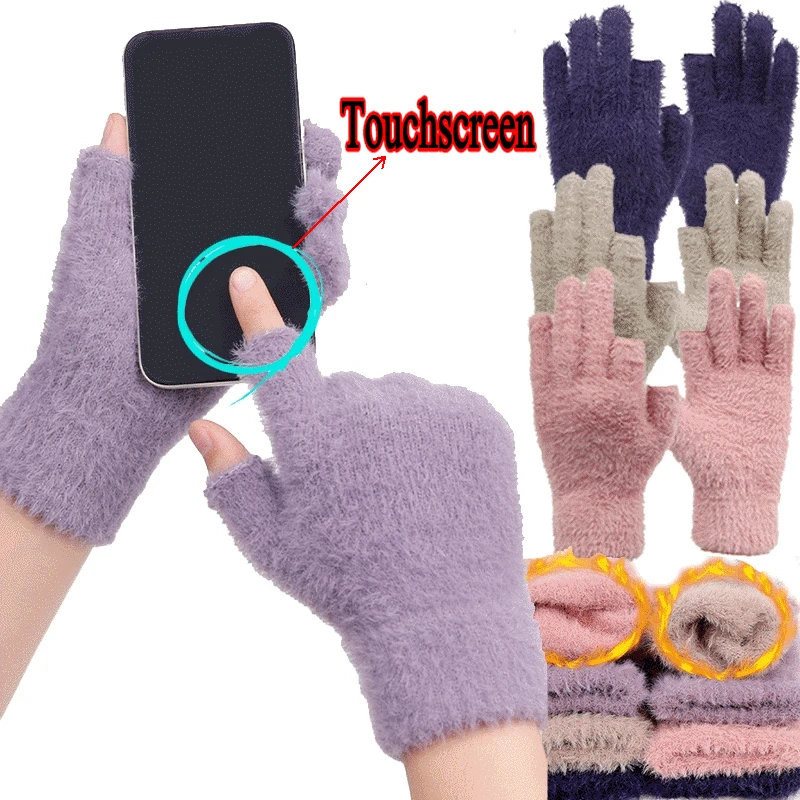 

Норковые Перчатки, варежки на полпальца, зимние теплые шерстяные перчатки для сенсорного экрана, теплые перчатки для рук, женские плюшевые варежки из искусственного кроличьего меха