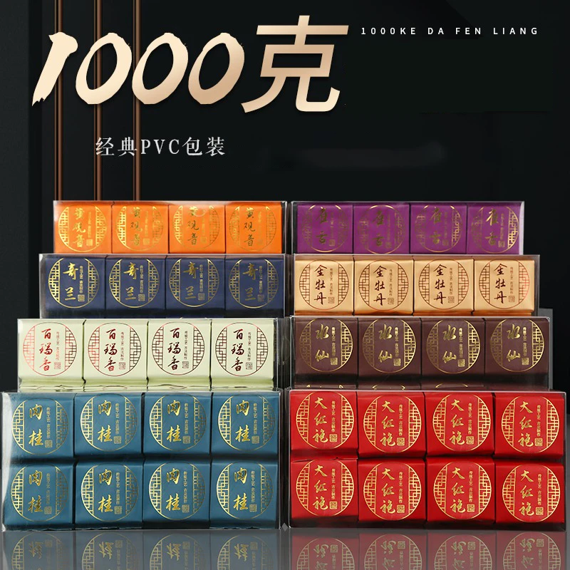 ラスト1 ゴンチャ　ピーチティーエード　2ケース48本(24本×2) 2025 New Chinese Tea Boxes Set Fu Jian Rock Style Big Red