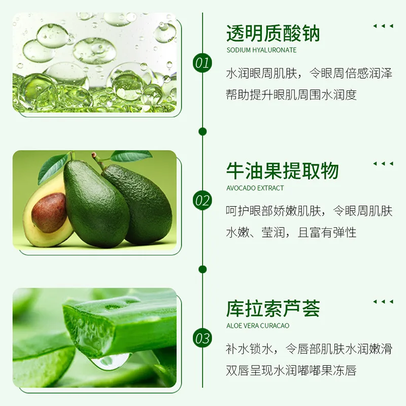 Bioaqua Honey Seaweed Hydrating Eye Mask Cherry Aloe Vera Jelly Lip Mask Combination Eye Anti-Darkness Wrinkle Lip Hydrating collagen eye mask avocado eye mask eye mask patch microneedle eye mask rice eye mask red pomegranate eye mask eye repair product fruit ice eye mask