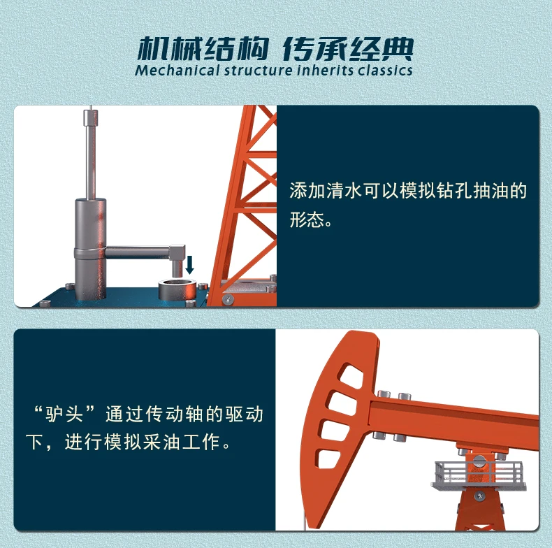 Chinese Electric Oil Field Pumping Unit Oil Extraction Machine 5 - MOULD KING S7640edb0e64143a7885dbb3c2b08aaabq - MOULD KING