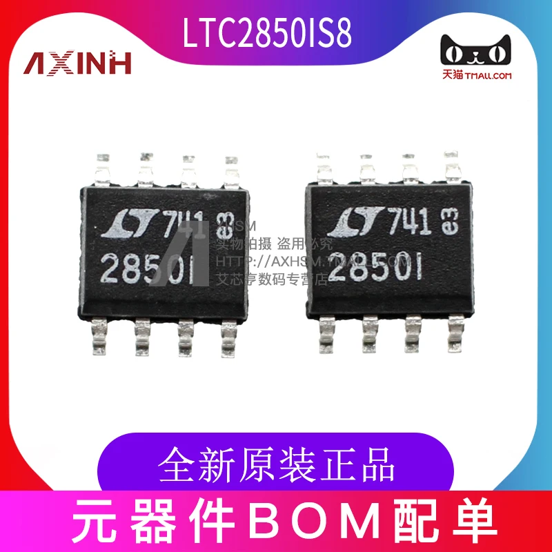 

free shippingLTC2850IS8 LTC2850 SOIC-8 10pcs