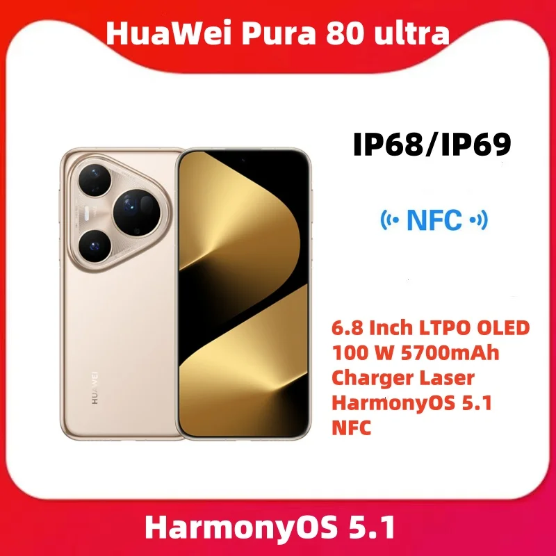 HUAWEI Pura80 Ultra 金色 512GB China HUAWEI Pura 80 Ultraのスペックまとめ！9.4倍光学ズーム対応、レンズ