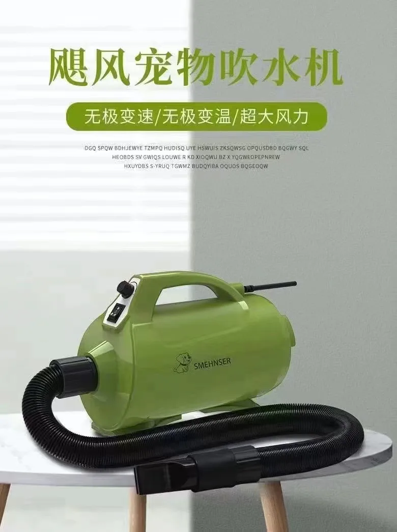 YSH Veterinary Pet Water Blower Infinitely Variable Speed Infinitely Variable Temperature Super Strong Wind Power Pet Dryer