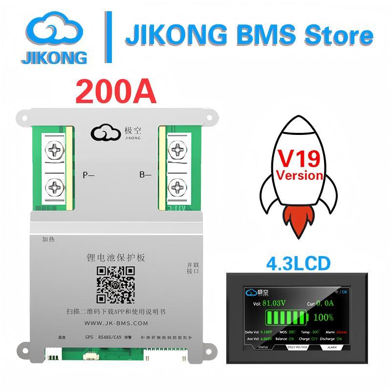 200A 5kW V19 jk bms Bluetooth APP 4S 8S 12V 24V Active Equalizing Current 2A Lifepo4 Battery for golfcar camper van speedboat