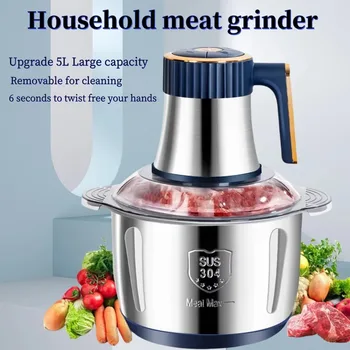 Electric Food Grinder