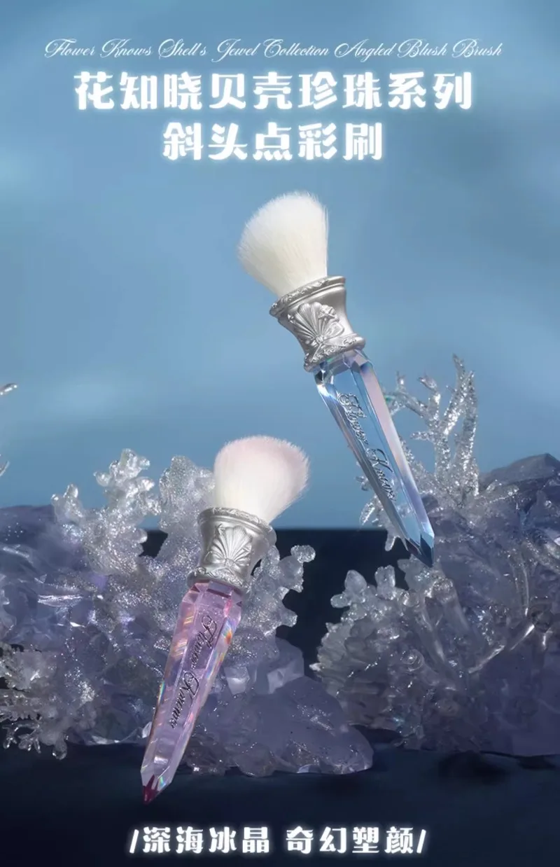 Description Picture 2 of itemFlower Knows Shell Pearl Collection Brush Loose Powder Brushing Wool Uniform Powder Highlighter Brushes Skin friendly