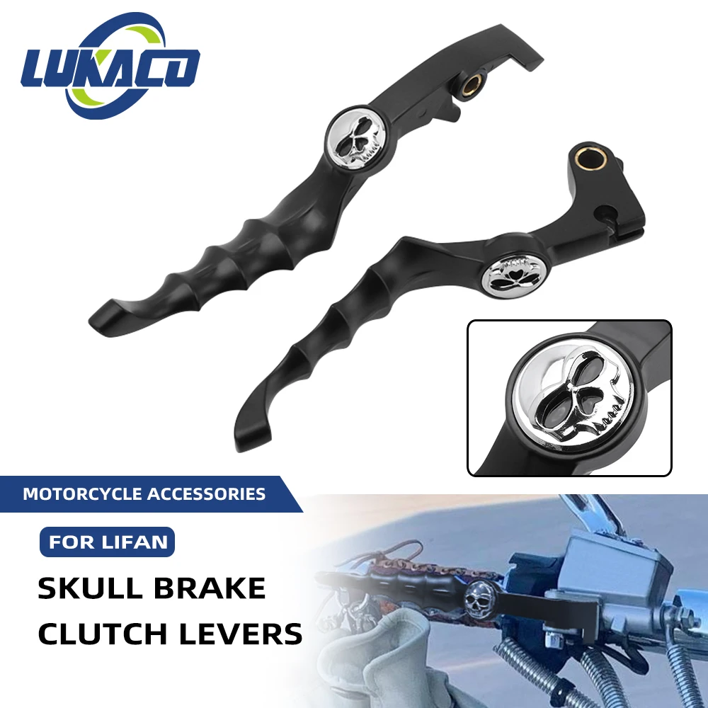 

Black Motorcycle Skull Brake Clutch Levers Left Right Side Handle Bar For LiFan V16 LF250-D LF250-E Motorbike Accessories
