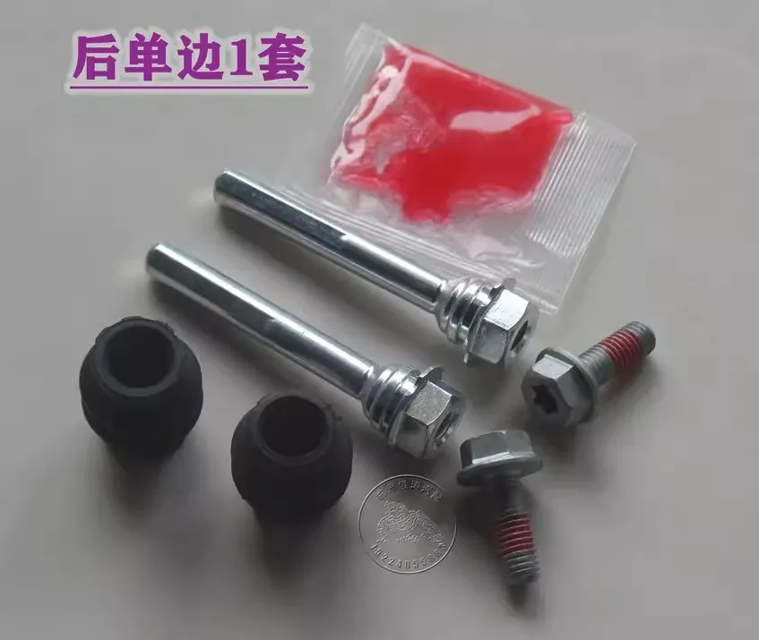 For VW Polo Golf Jetta MK4 Front Rear Brake Wheel Cylinder Repair Kit Caliper Screw Guide Pin 1pc brake repair kit