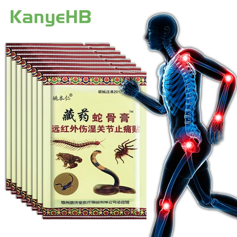 

64pcs=8bags Snake Oil Chinese Herbal Medical Plaster Pain Relief Patch Back Neck Knee Arthritis Orthopedic Joints Sticker A101