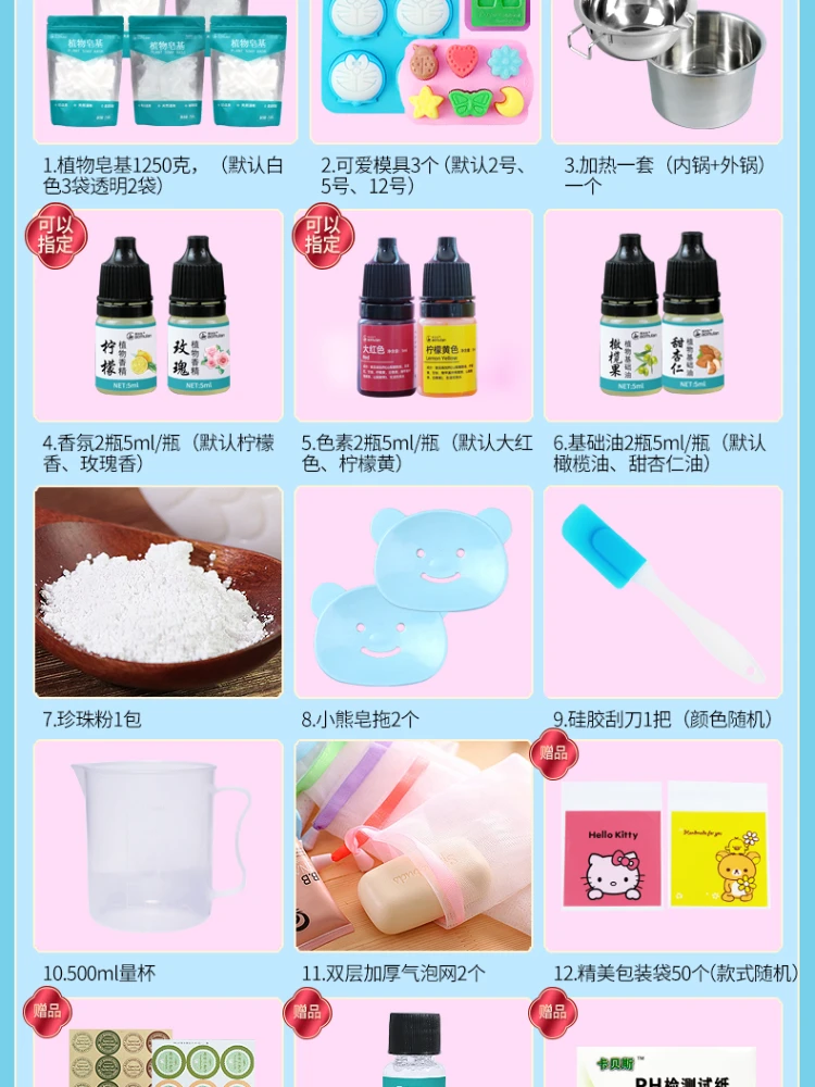 *Handmade soap DIY material pack homemade soap-based frankincense soap mold making tool