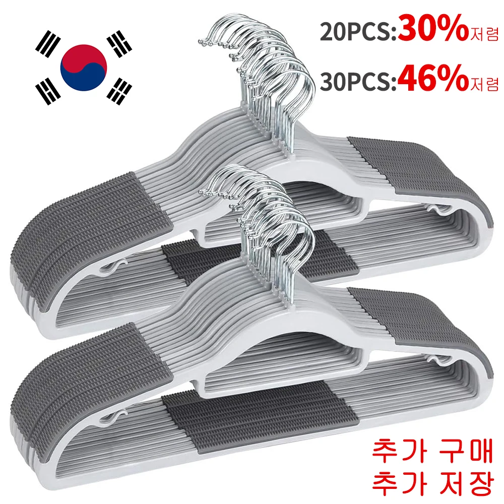 1-50개 가정용 의류 보관용 미끄럼 방지, 스크래치 방지, 어깨 모서리 건조대용 고강도 표준 플라스틱 옷걸이