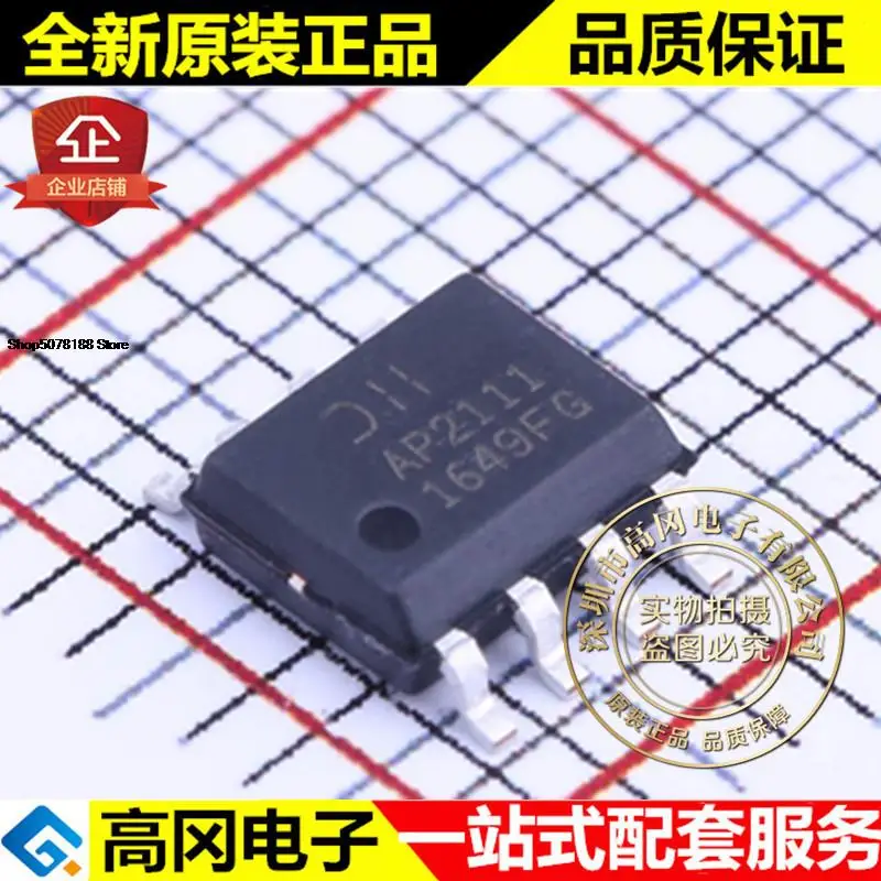 

5pieces AP2111SG-13 SOIC-8 AP2111 DIODES 2A