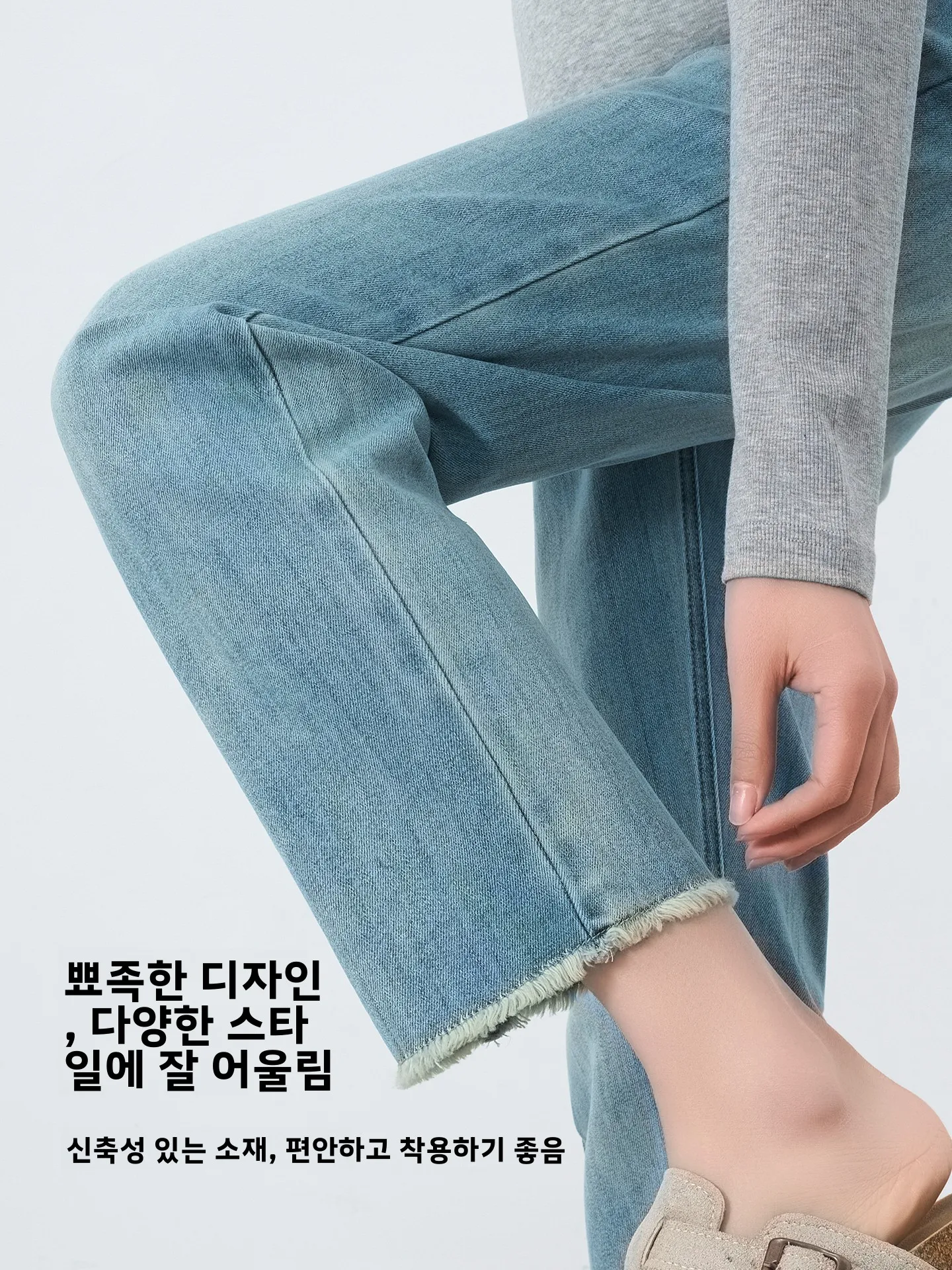 임산부용 청바지 봄 아우터웨어 스트레이트 레그 루즈핏 임산부용 편안한 캐주얼 팬츠 비임산부용 허리밴드