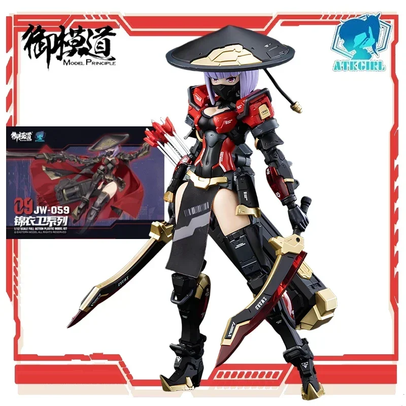 yuitoako Yumo Dao Original A.T.K.GIRL JW-059 JW-021 Anime Action