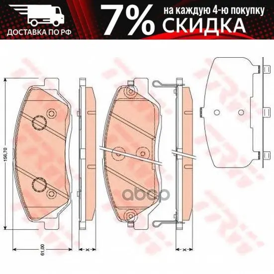 Gdb3418_=1226 02 [581012ba10] !Колодки Дисковые П Hyundai Santa Fe Kia Carnival 2.7/2.9crdi 06 TRW - Цена: 8 045,00 руб.