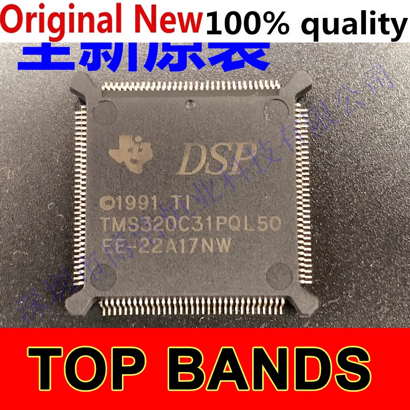 

Набор микросхем TMS320C31PQL40 TMS320C31PQL60 TMS320C31PQA50 IC, новый оригинальный, 10 шт.