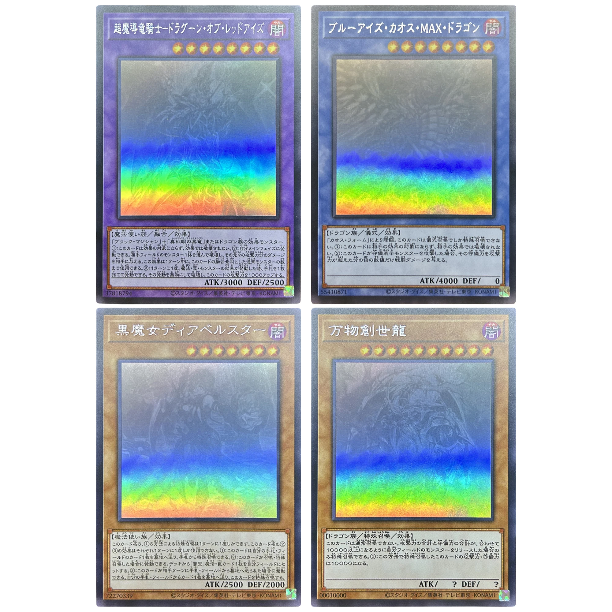 

Diy Yu-Gi-Oh! Цветная флеш-карта десять тысяч дракона с красными глазами Темный Драгон одна карта подарок игрушка игра Аниме коллекционные карты