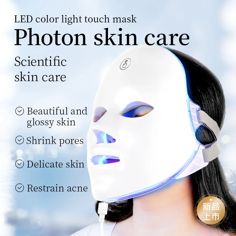 7 Colors Photon Rejuvenation Instrument Beauty health LED Mask EMS Periocular Fever Face Shield Tender skin care Beauty Device soweto you give me fever 1 cd
