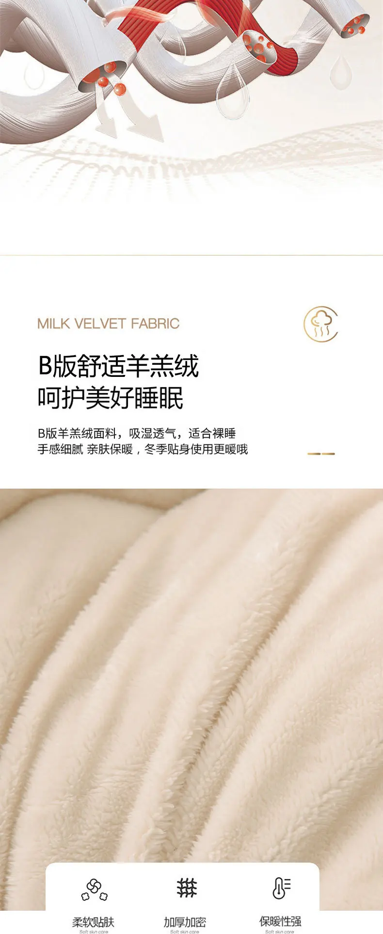 Description Picture 5 of itemWinter Bedding Thick Quilt Blanket Double Flannel Fleece Wool Quilting Comforter Bed Duvets Quilts Blankets Home Textiles Stitch