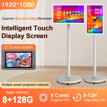 21.5-Inch Rotatable Screen Smart TV Wireless Screen Projection Live Streaming Smart TV Best-Selling Best Friend Machine
