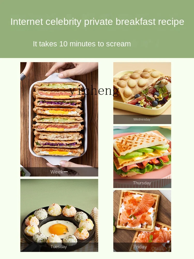 ZC Sandwich Breakfast Machine Household Stew-Pan Light Food Machine Multi-Function Four-in-One Pressure Toasted Bread Toaster 5