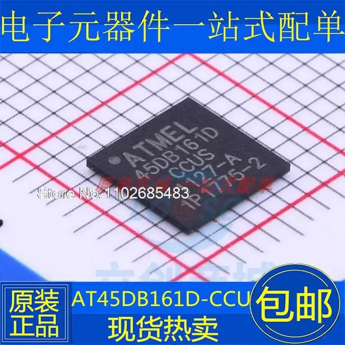 

AT45DB161D-CCU 45DB161D-CCUS IC BGA-9