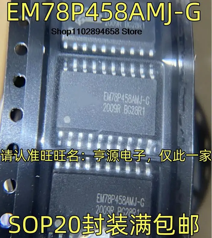 

5PCS EM78P458AMJ-G SOP20 IC