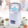 Electric yogurt maker commercial professional greek yogurt maker machine professional home use 1