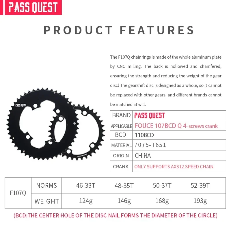 107BCD Double Chainring 2X Sprocket For SRAM FORCE Quarq Power Meter AXS 12S Road/Gravel Bike 46-33 48-35 50-37 52-39 bicycle sprocket gear bicycle parts bike sprocket