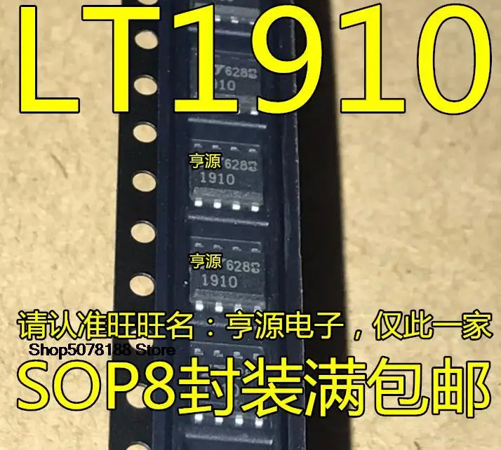 

5pieces LT1019 LT1019CS8-10 LT1910 LT1910ES8 LT1910E 1910E SOP8 Original New Quick Shipping
