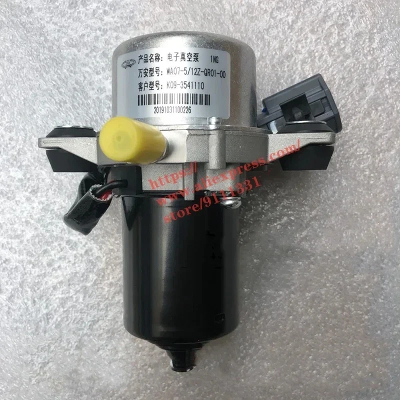 Electronic Vacuum Pump for Chery Jetour X70/X70S K09-3541110