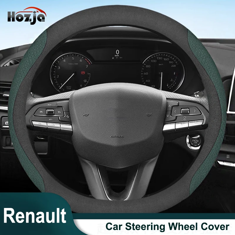 

Чехол на руль для Renault Clio 4 2013 2014 2015 2016 2017 2018, нескользящий, 12 цветов, углеродный, двухцветный, кожаные автомобильные аксессуары