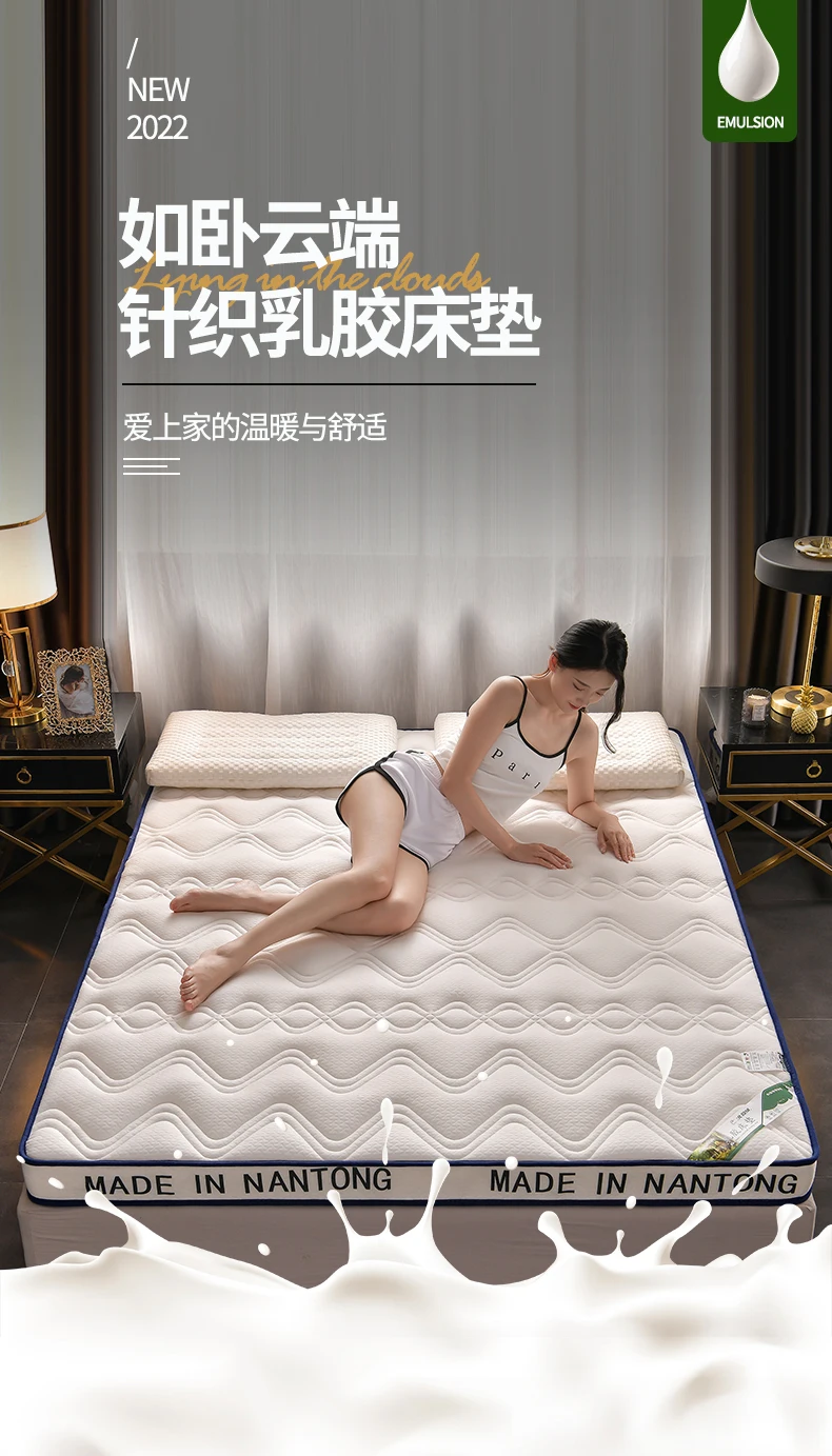 Description Picture 2 of itemkmikli Latex thickened mattress cushion Household double tatami cushion Dormitory single sponge cushion