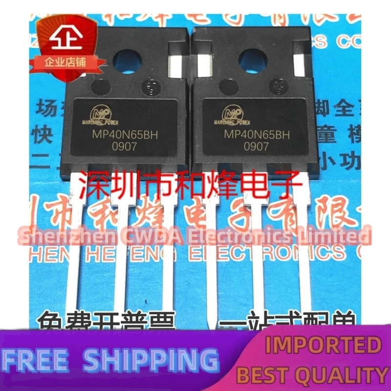 

10 шт.-20 шт., MP40N65BH IGBT MP40N65BU TO-247 в наличии может быть куплен