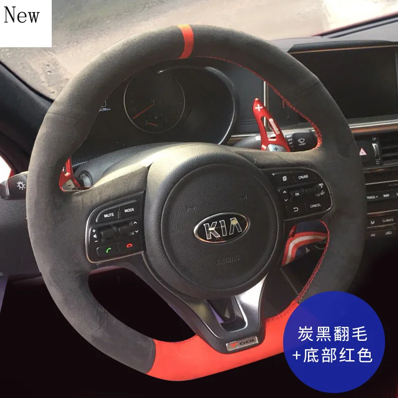 

Hand-Stitched Leather Suede Carbon Fibre Car Steering Wheel Cover for Kia K3 K2 K5 K4 Forte Smart Sportage R Cerato Accessories