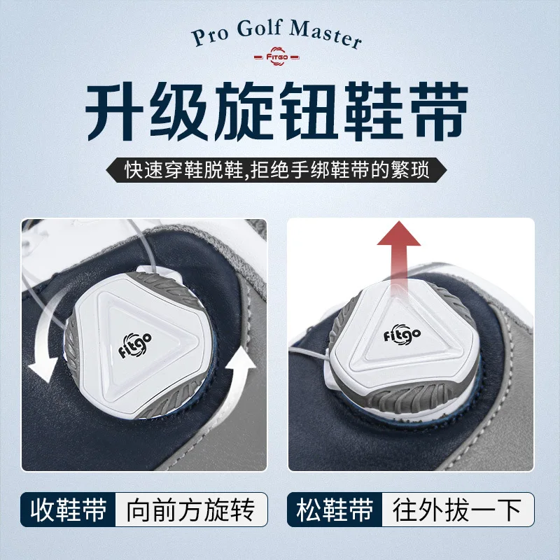 Рисунок 4 - Обувь для гольфа PGM Мужская