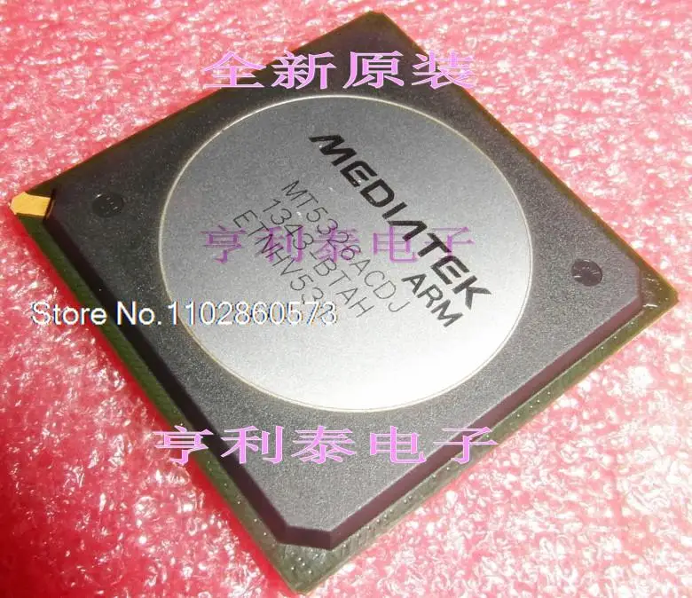 

MT5326ACDJ