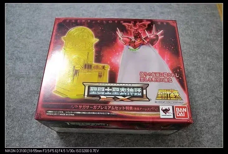 بانداي سانت سييا مجسم حركة