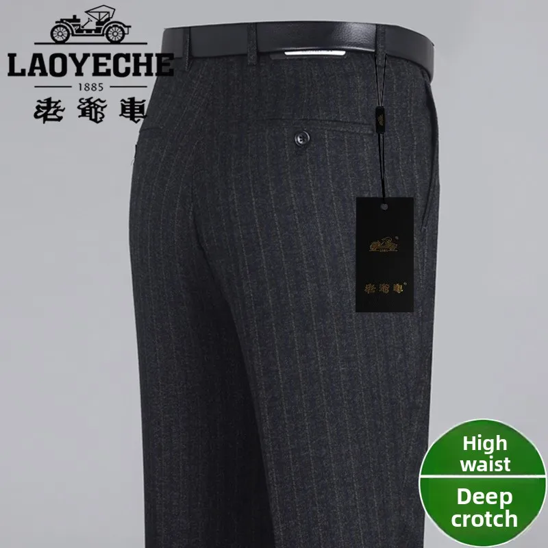 Black and white strips [high-end wool velvet]