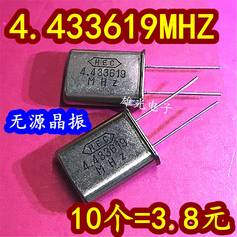 

10PCS/LOT 49U 4.433619MHZ 4.433 4.433M 103.8