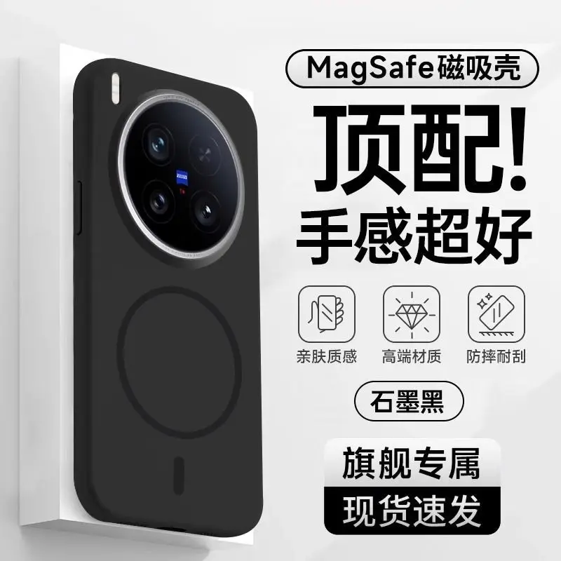 Luxurious Soft Skin-Friendly Shockproof Bumper Case Cover